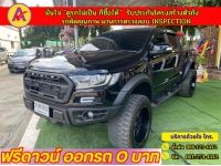 FORD RANGER DOUBLE CAB 2.2 XLT Hi-Rider ปี 2022 รูปที่ 1
